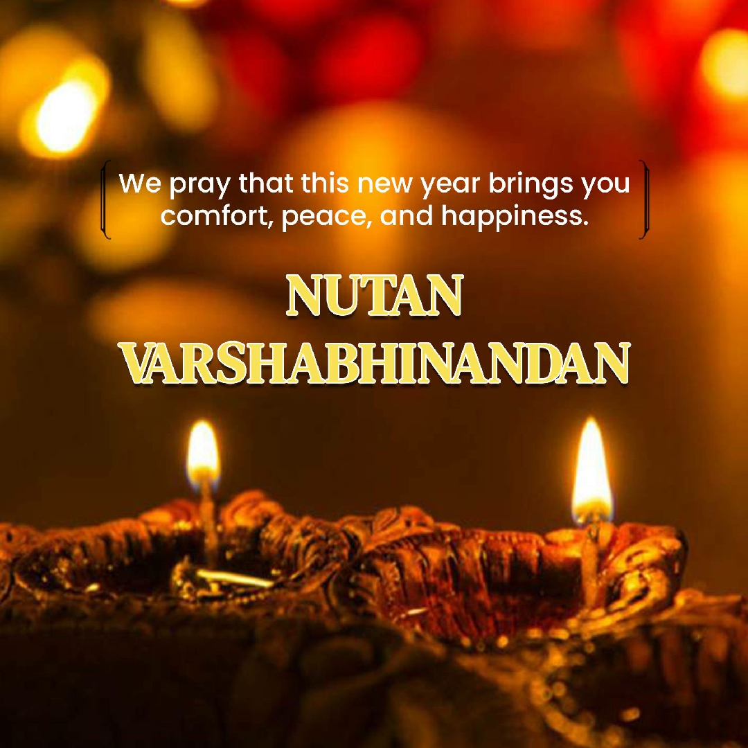 Gujarati  Nav Varsh Image 2