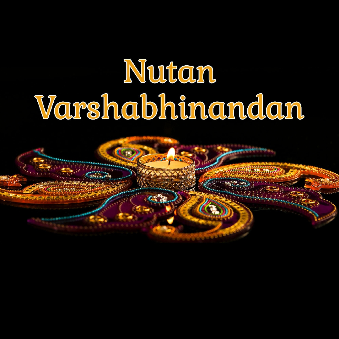 Gujarati  Nav Varsh Image 1