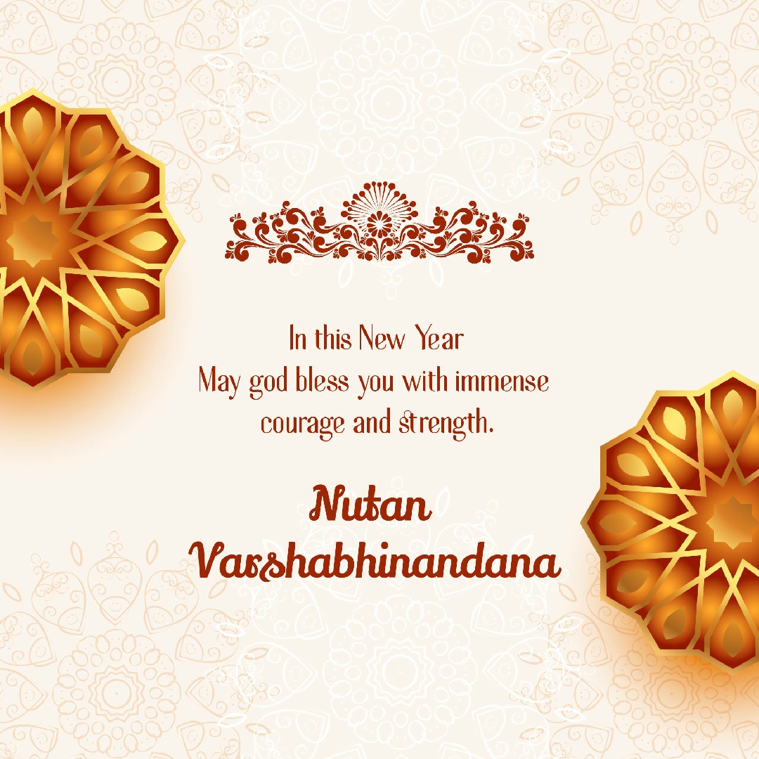 Gujarati  Nav Varsh Image 2