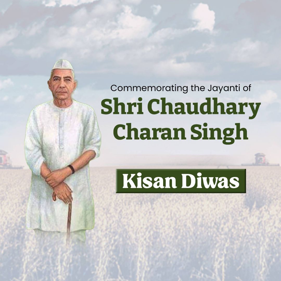 National Farmers Day Image 3