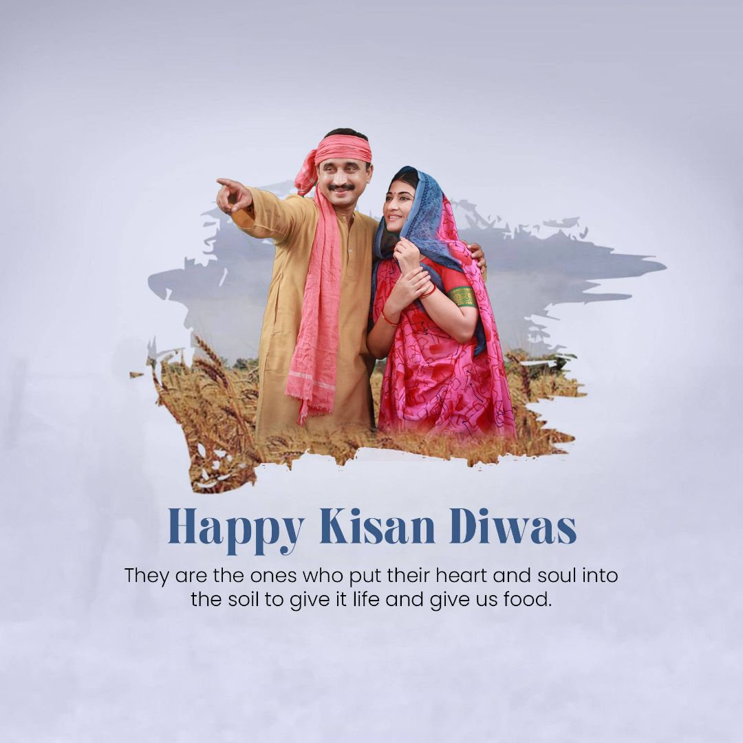 National Farmers Day Image 1