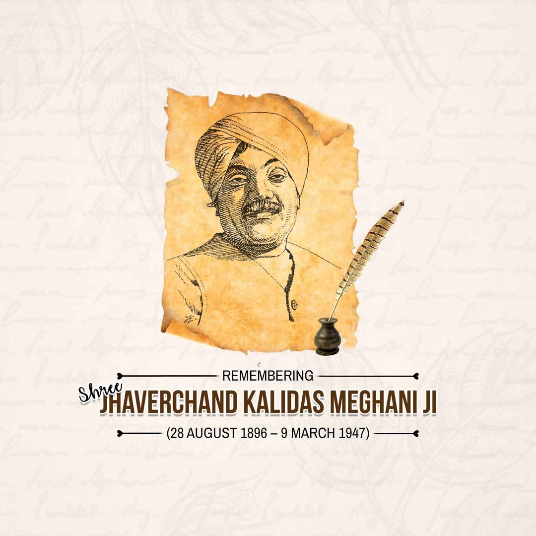 Jhaverchand Meghani Punyatithi Image 1