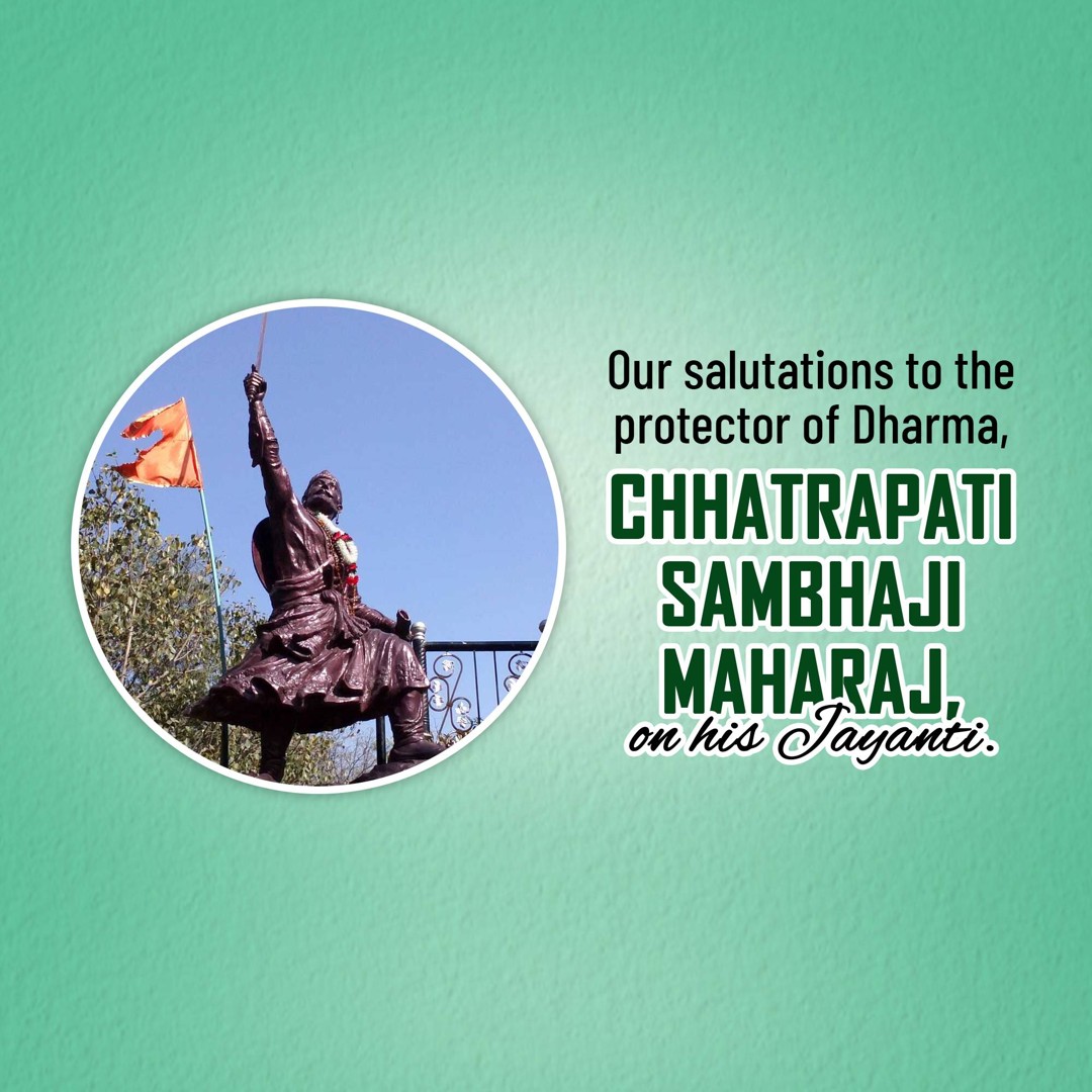 Chhatrapati Sambhaji Maharaj Jayanti Image 1