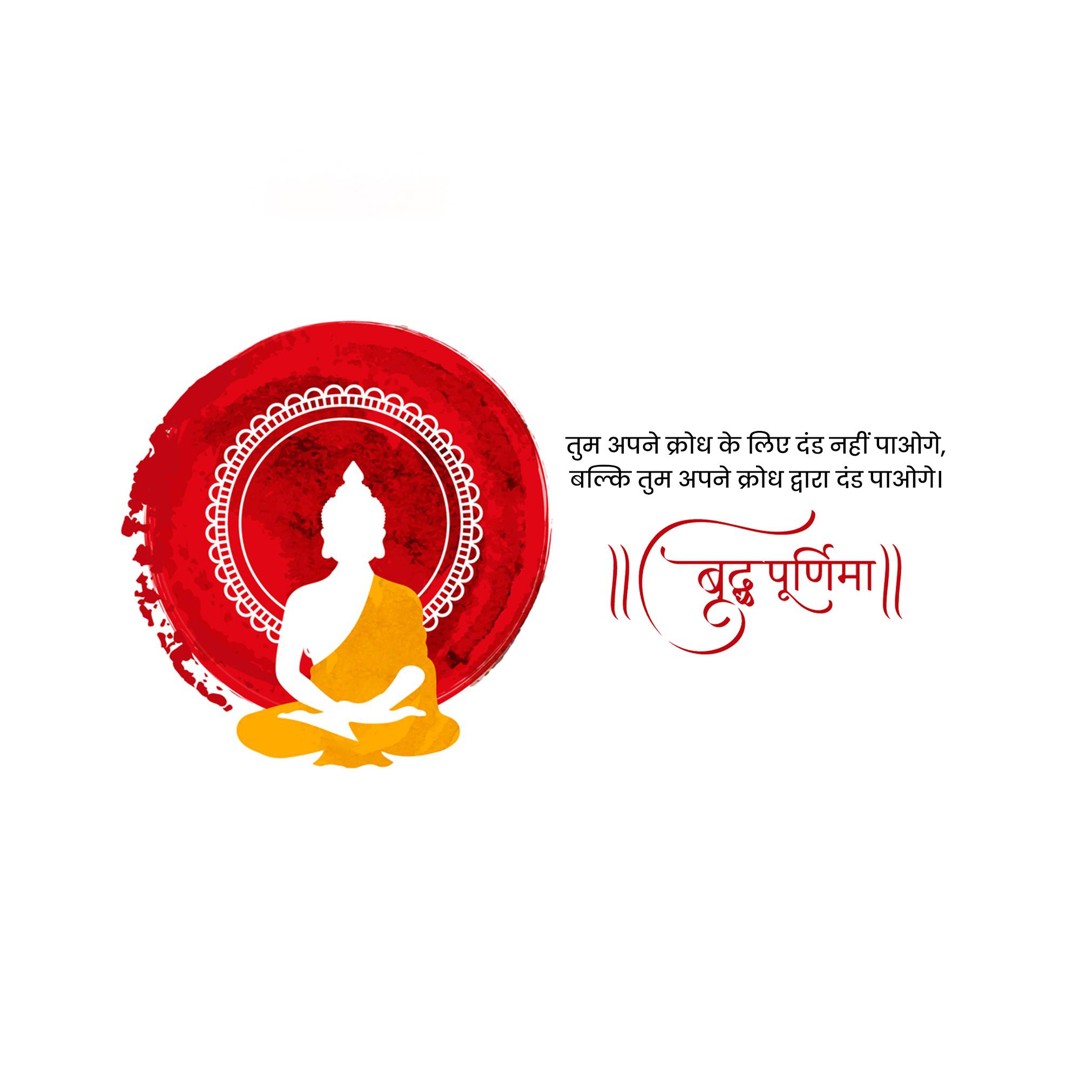 Buddha Purnima Image 2